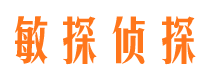 信阳寻人公司